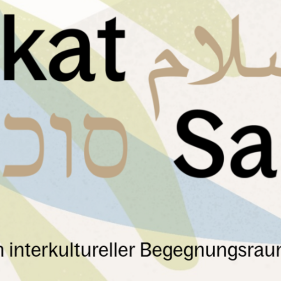 Schriftzug Sukkat Salam