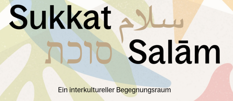 Schriftzug Sukkat Salam